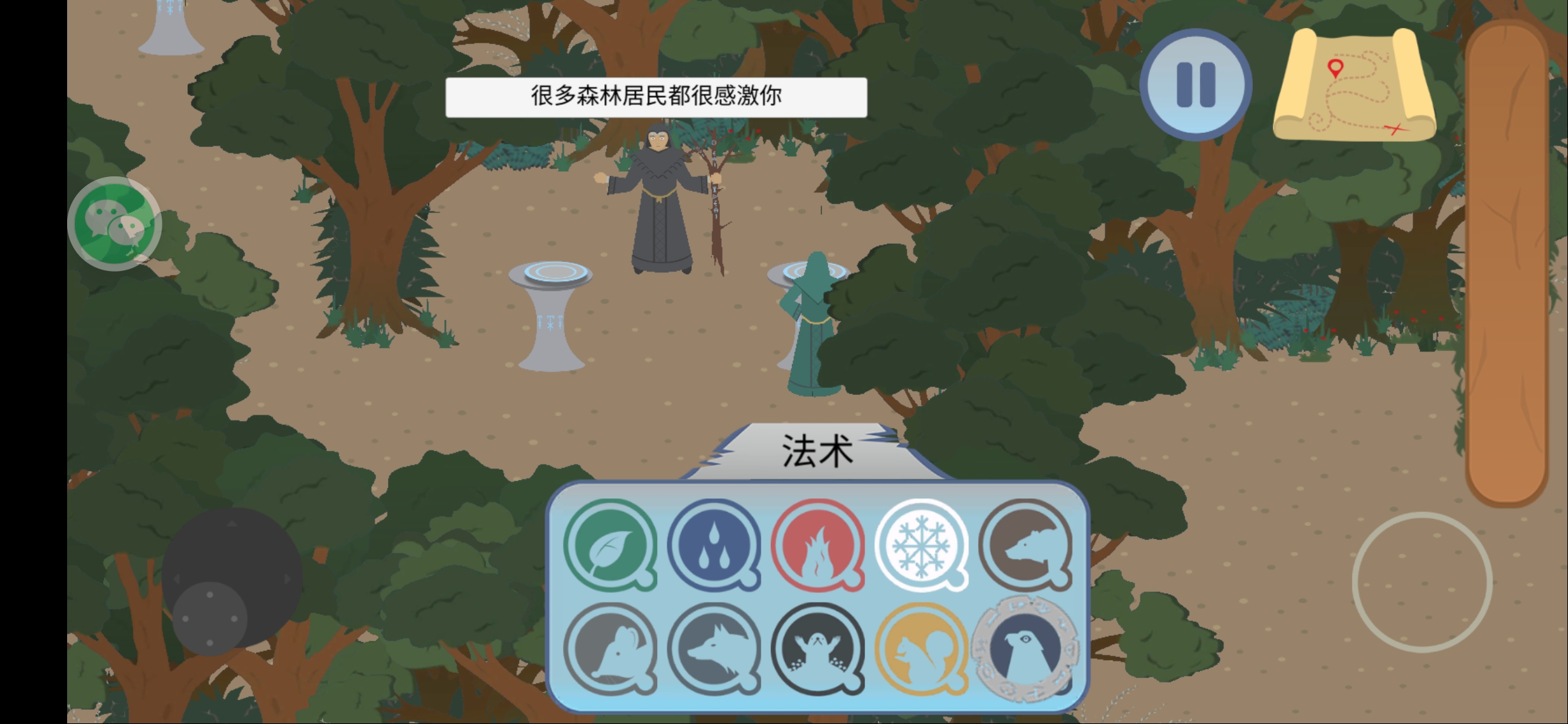 德鲁伊十种法术符文用法对照