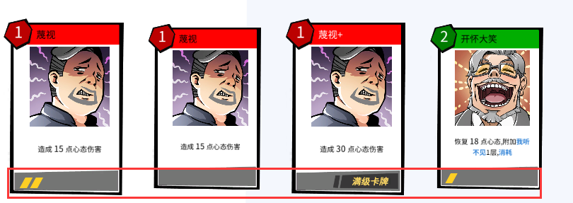退休模拟器《退休模拟器》战斗攻略