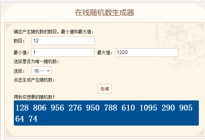 孟德大小姐与自爆少年【已开奖】内含福利！！