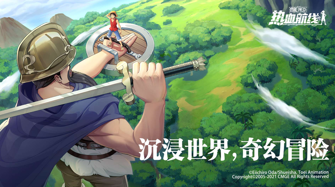 航海王热血航线航海王热血航线安眠之地在哪
