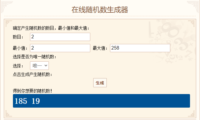 孟德大小姐与自爆少年【已开奖】《孟德大小姐与自爆少年》x《云端之约》上线社区联动活动来啦！旅人春节联动送福利~