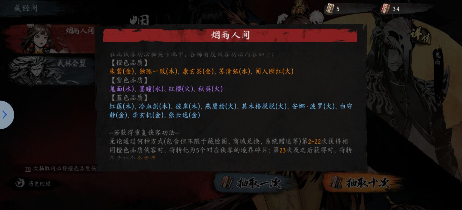 虚无之印虚无之印基础攻略新