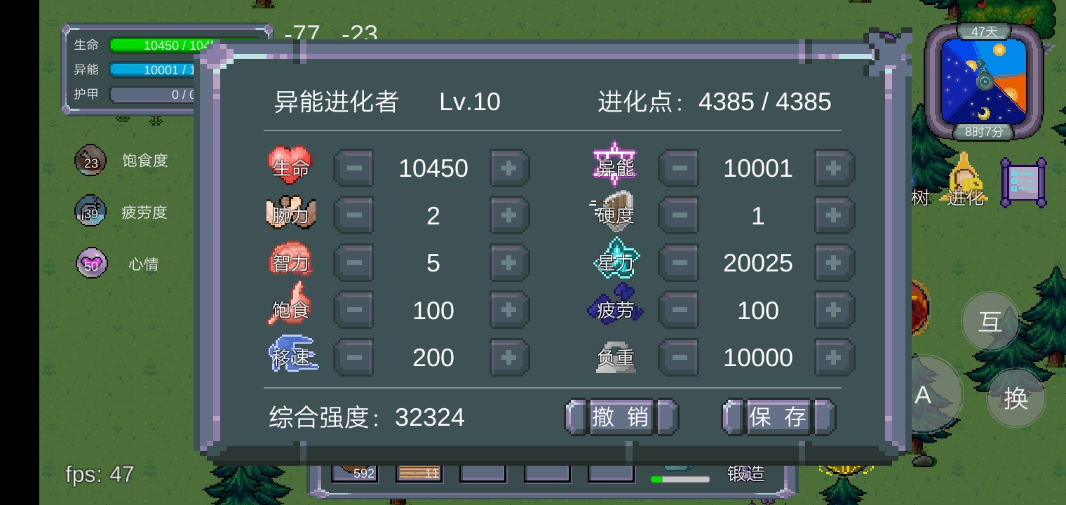 怪物狂潮异能培养攻略