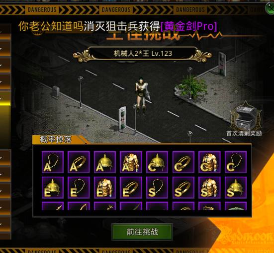 代号：红月红月战神手游怀旧版之资源站