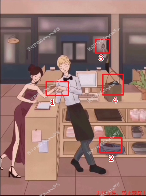 不完美犯罪【全关卡】《不完美犯罪》图文攻略-迷失攻略组