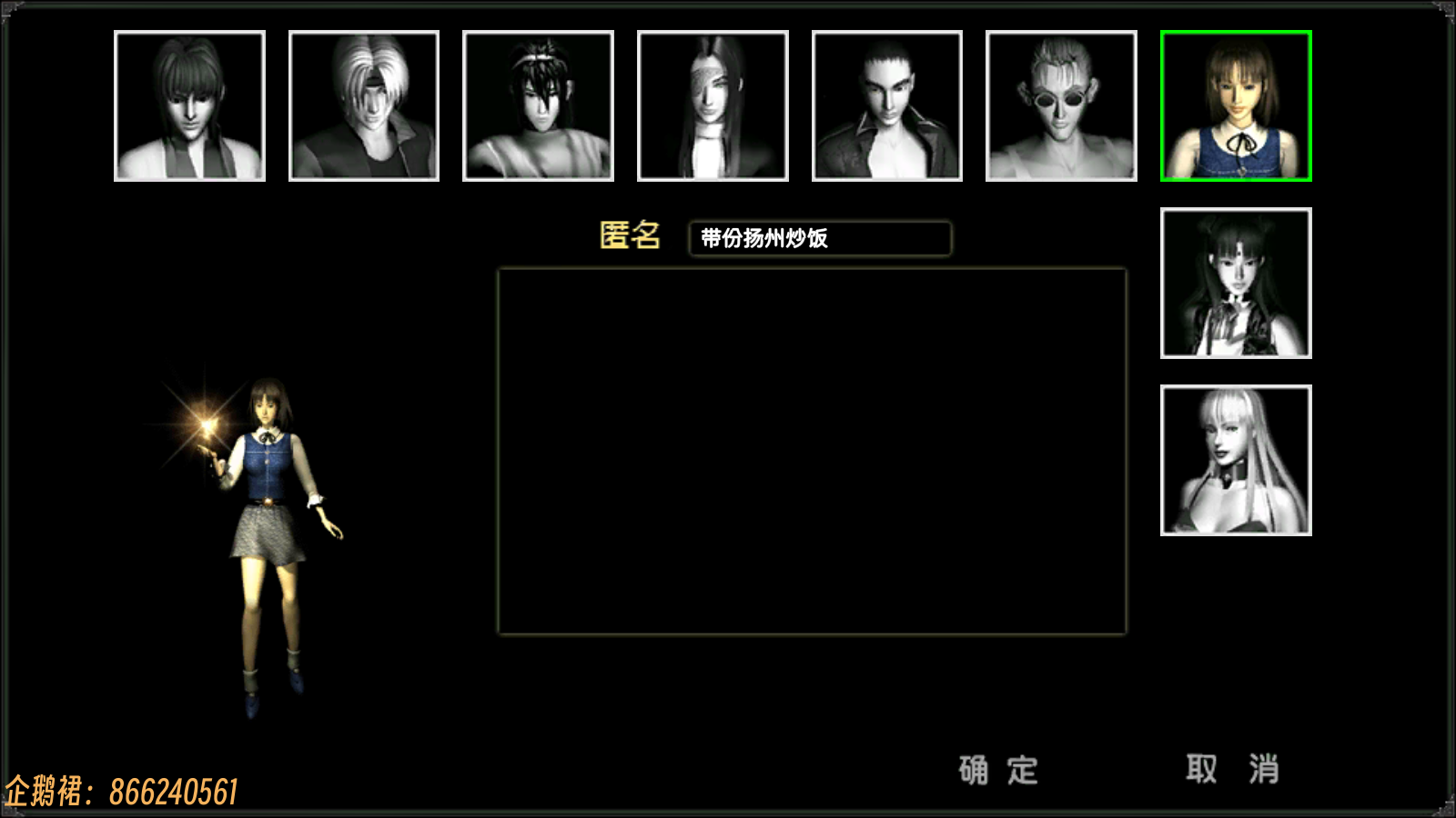 代号：红月红月手游：角色各等级技能详解——韩智华篇