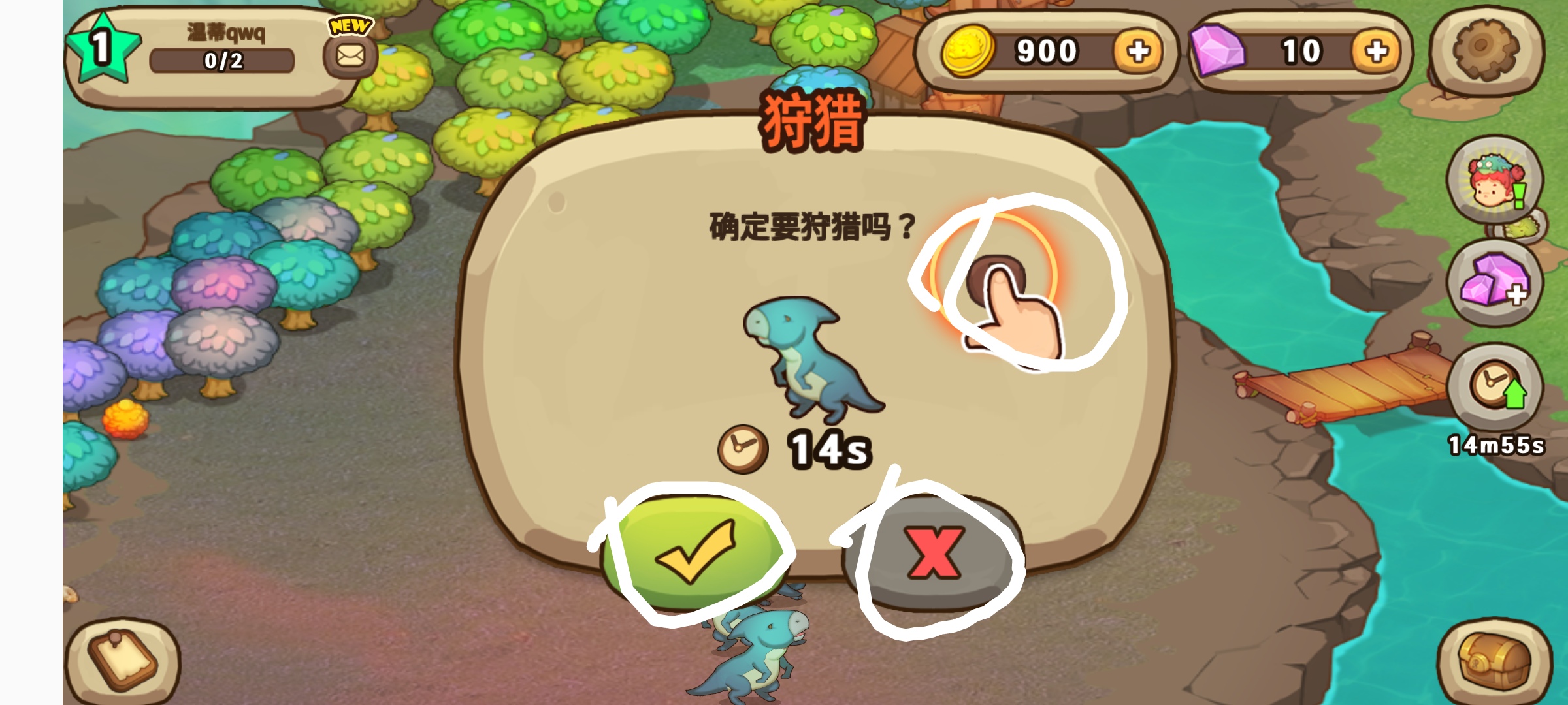 远古小镇新手教程的按钮点不了