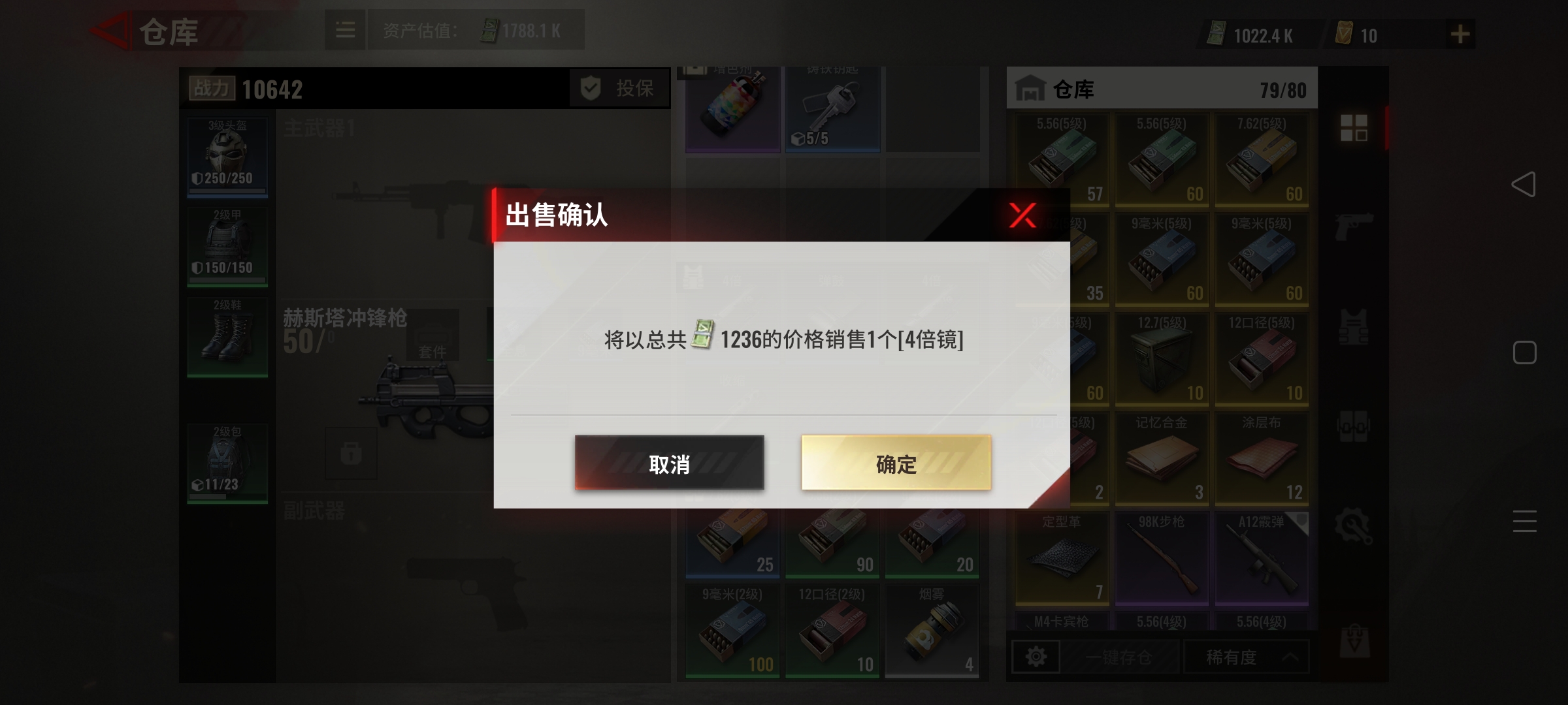 Badlanders一点赚钱小推荐，以及损人爽己小技巧