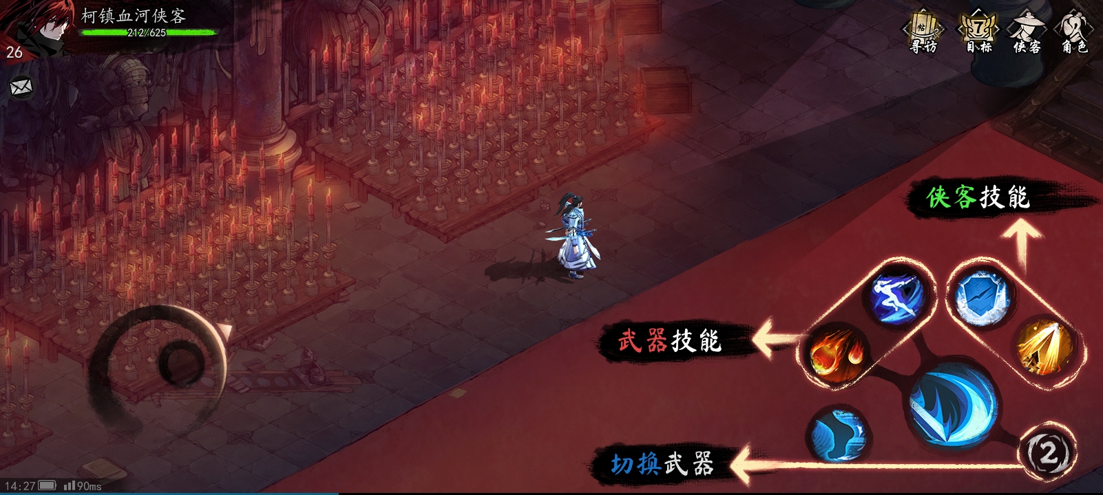 虚无之印【新手指南】《虚无之印》测试攻略与制作人的话✉