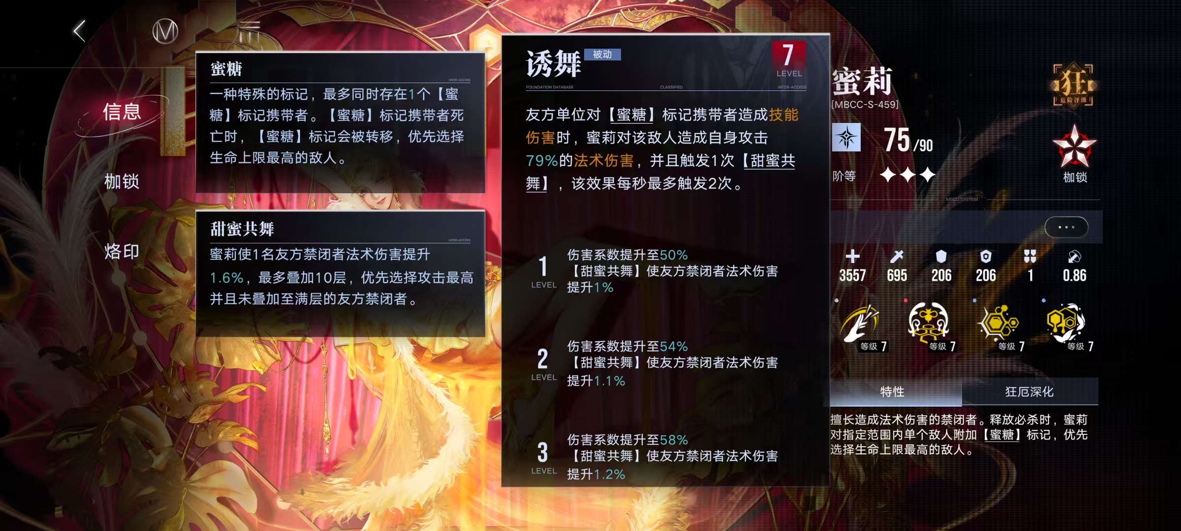 无期迷途拳打渡鸦脚踢爱缇（狗头）