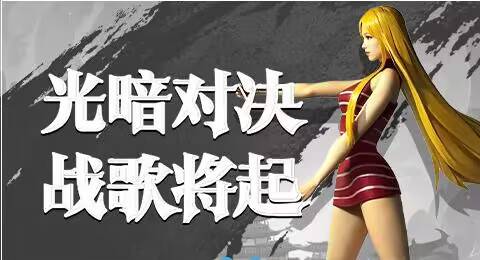 代号：红月红月手游攻略：经典红月手游来袭，上线以及攻略分享！