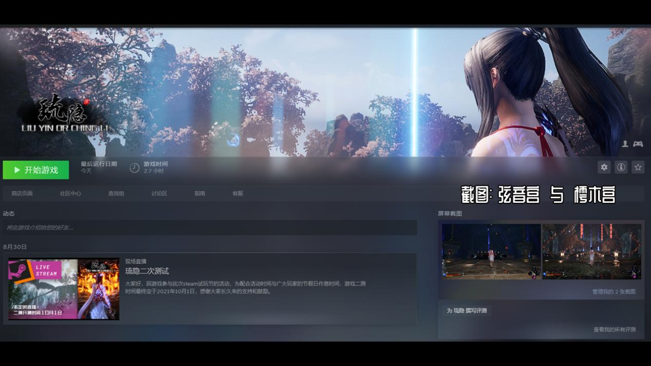 婧璃缘起（已开奖）【有奖互动】游戏定制实物道具