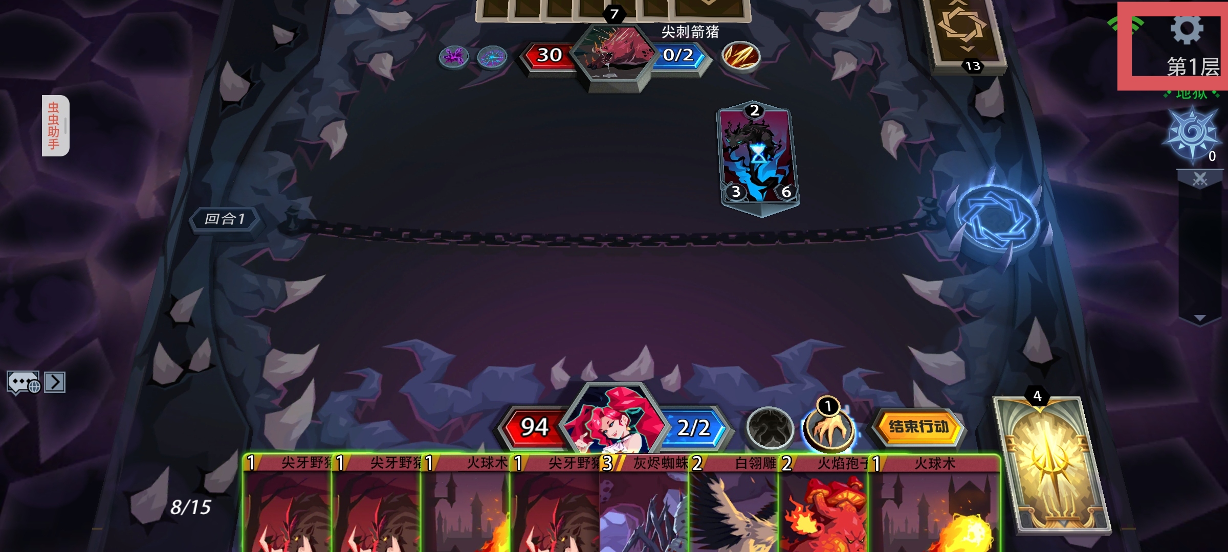 恶魔秘境黑塔分享