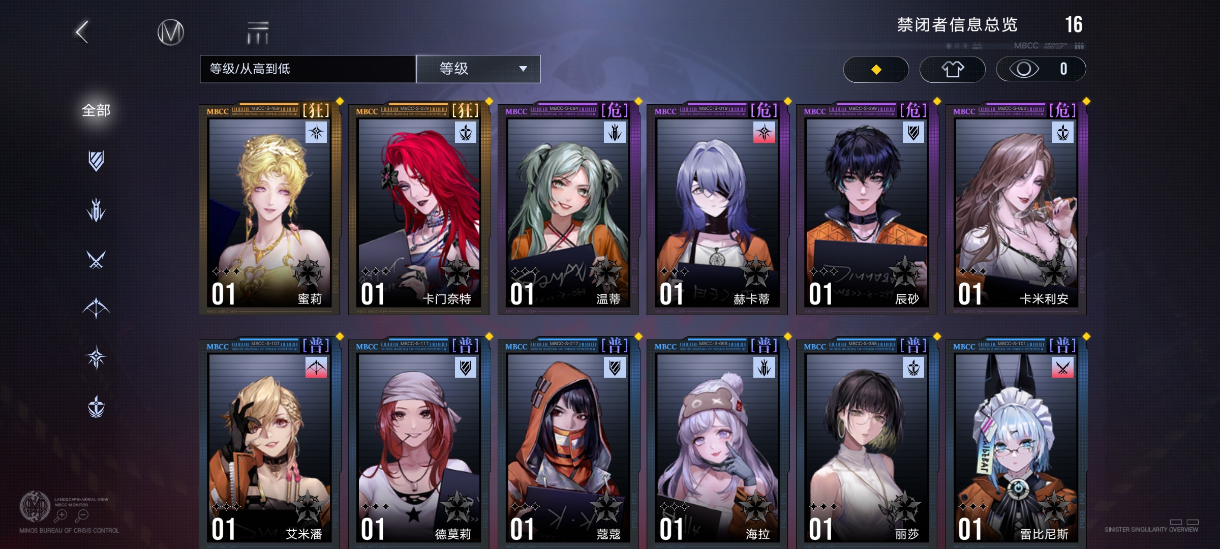 无期迷途蜜莉开荒系列001