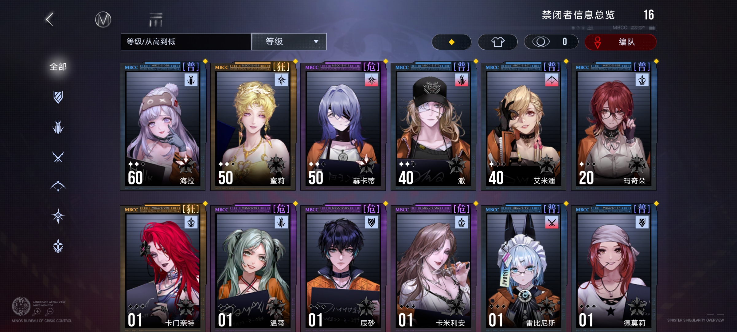 无期迷途蜜莉开荒系列002-常识篇