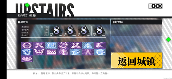 铸塔者【卡组攻略】四月暴击闪避流！