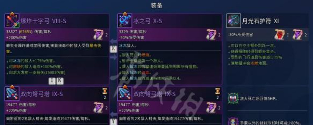 重生细胞死亡细胞重型弩弓怎么获得