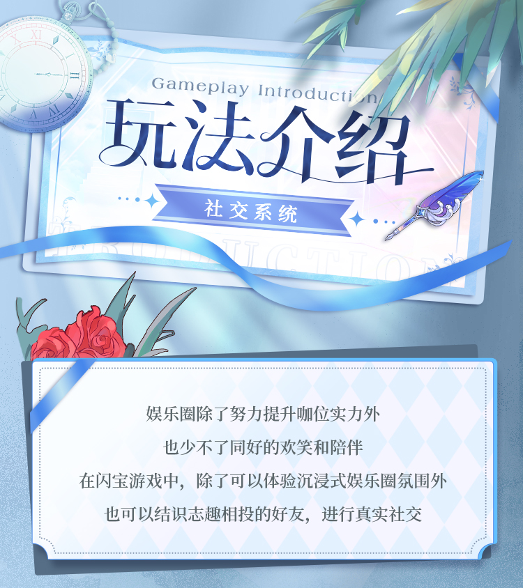 闪亮的你