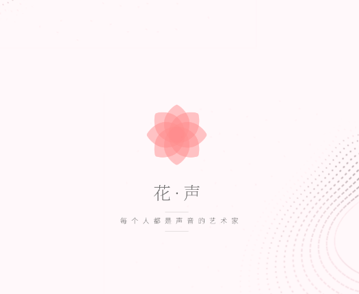 进击的阿斯托拉：诺伦之秘【公告】《进击的阿斯托拉》体验“花声”领好礼
