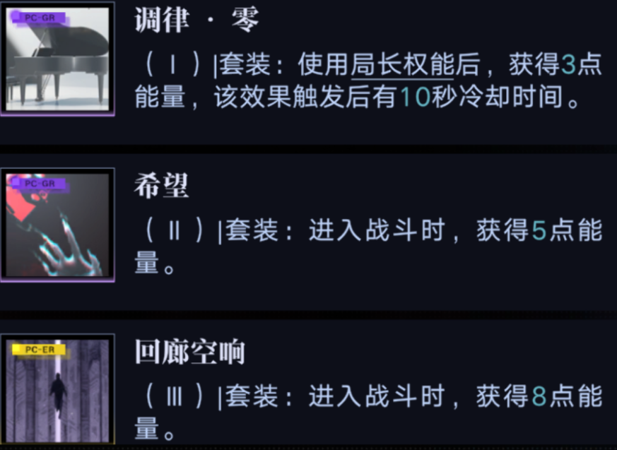 无期迷途【萌新向攻略】烙印篇（二）烙印兑换优先度
