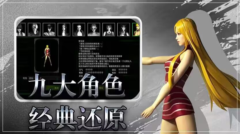 代号：红月红月战神手游：6月30日开新区“s23.永恒之心”不要错过哟