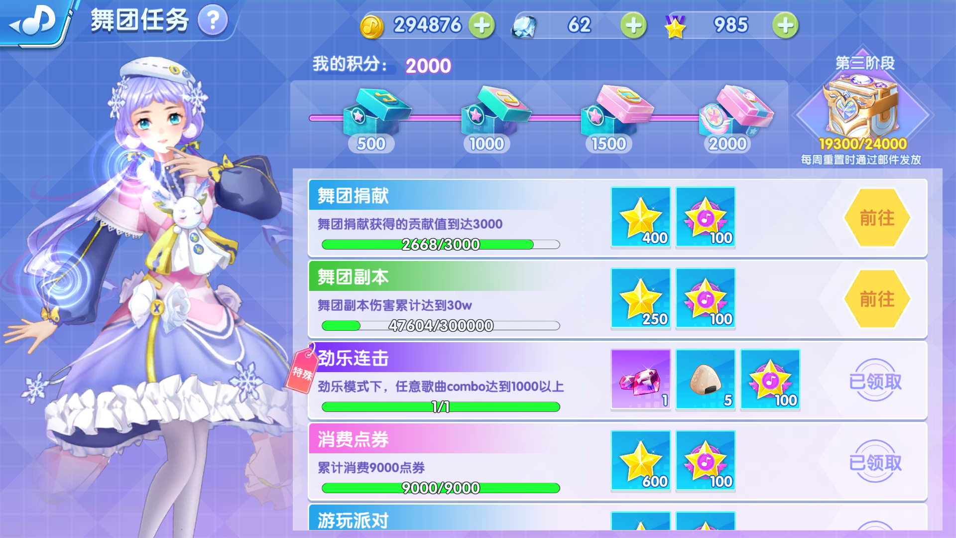 唱舞全明星‖舞团捐献