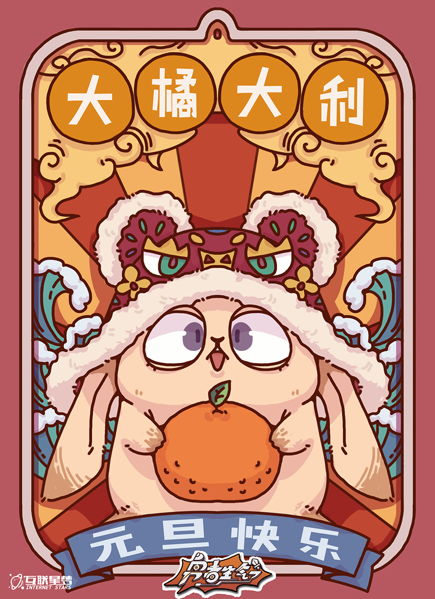 勇者赶时间元旦好消息：《勇者生气了》PC版本即将上线，详情请前往官群463729983公告查看(๑•̀ㅂ•́)و✧