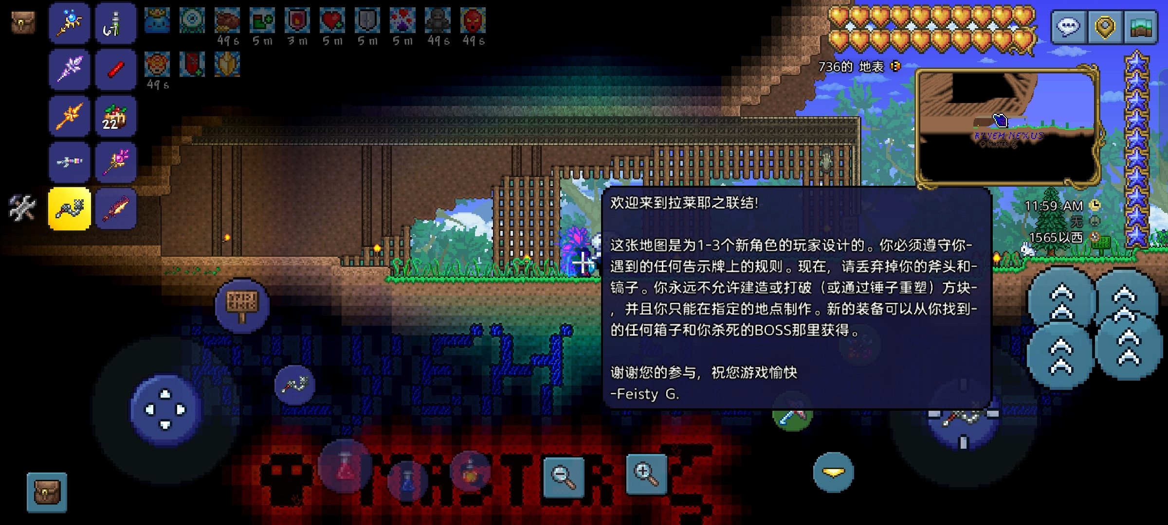 泰拉瑞亚桃桃的拉莱耶总结