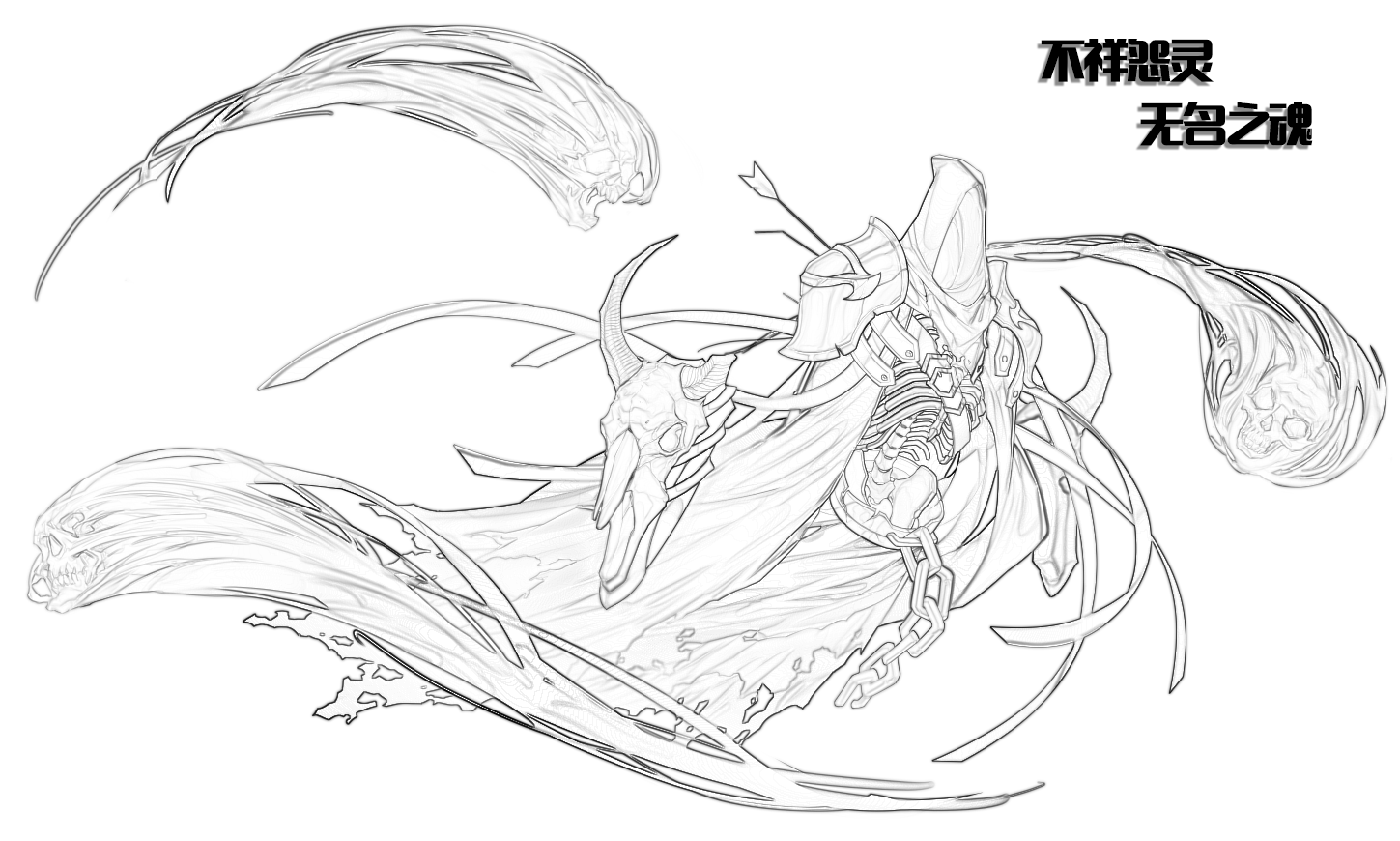 依盖之书【资料分享】不祥怨灵更新前瞻