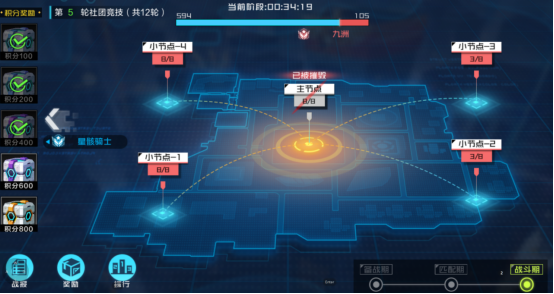 数码宝贝：新世纪数码宝贝社团竞技玩法
