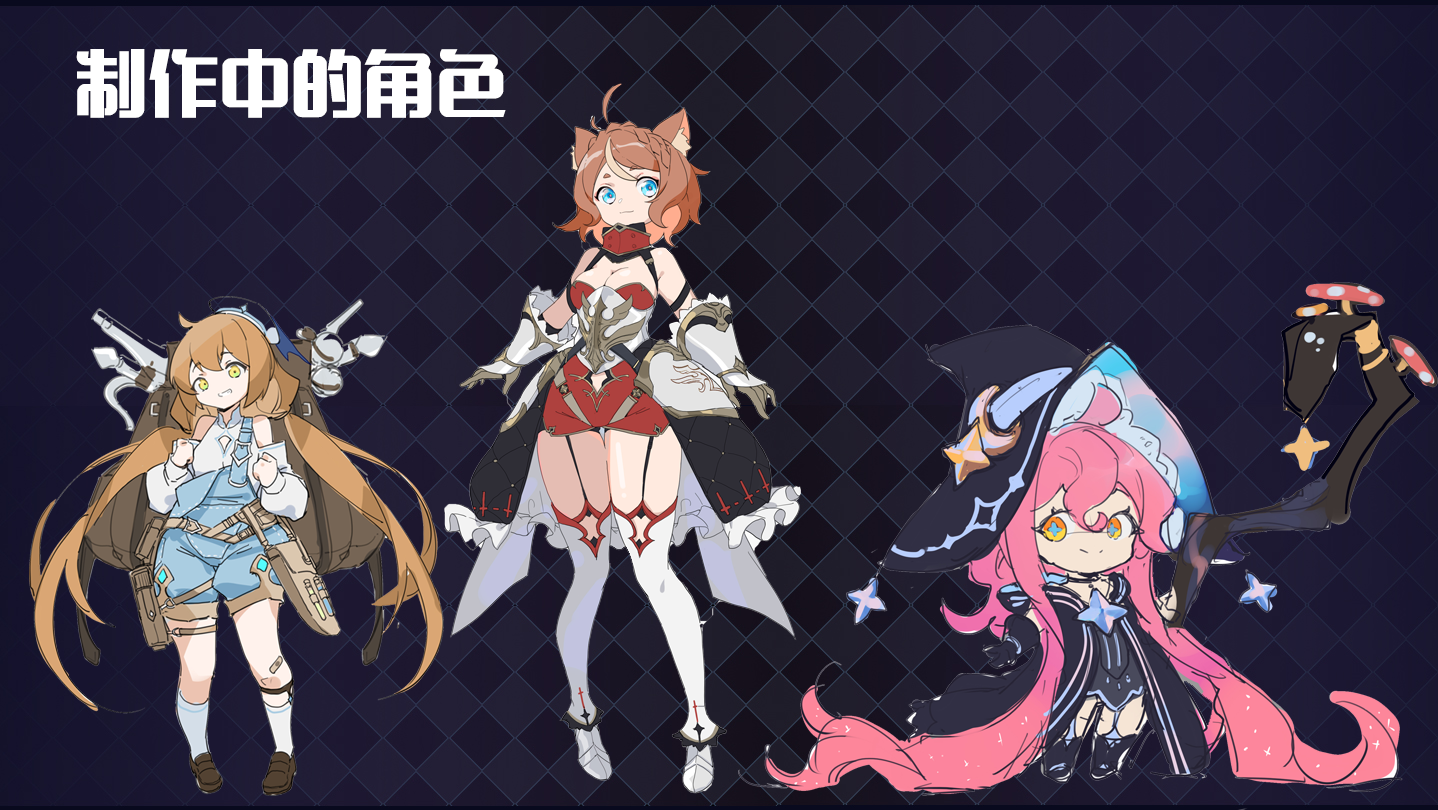 依盖之书【开发日志⑥】关于游戏机制的一些思考