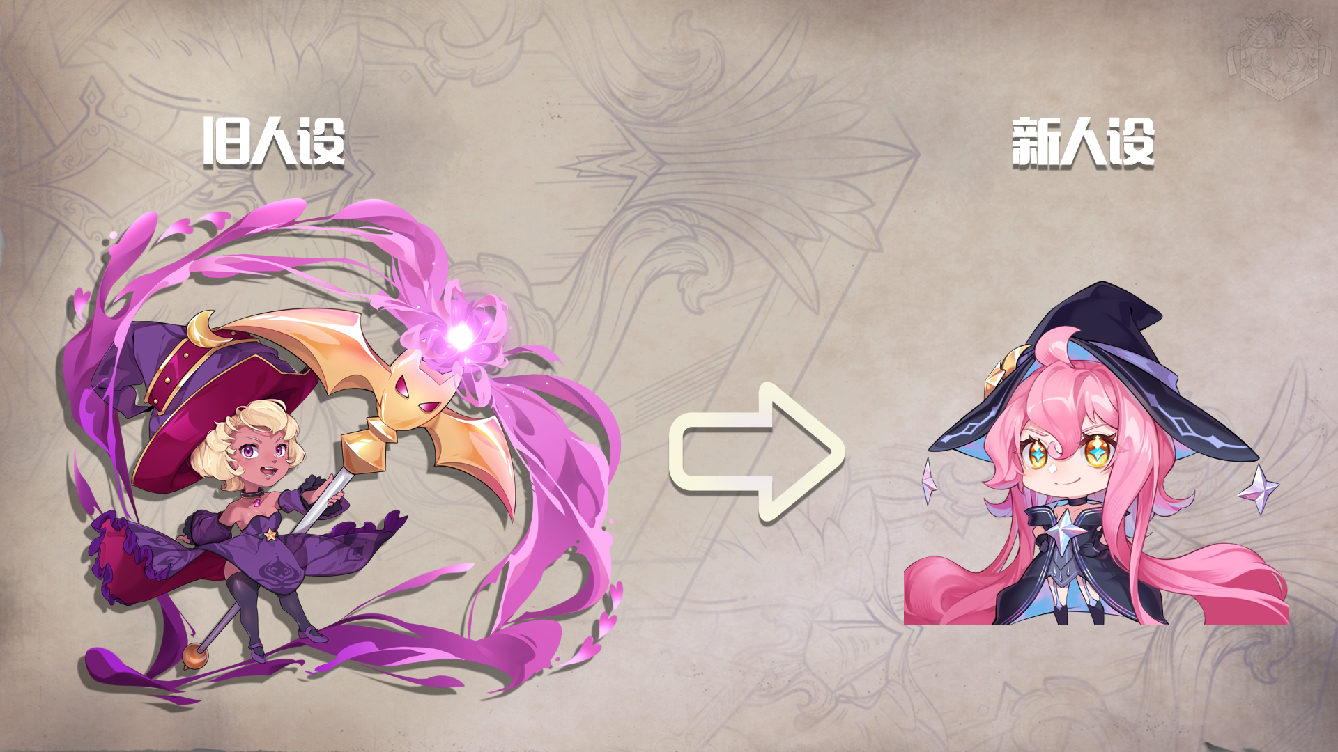 依盖之书【资料分享】秘境仙灵 - 芭芭拉，新立绘及模型！