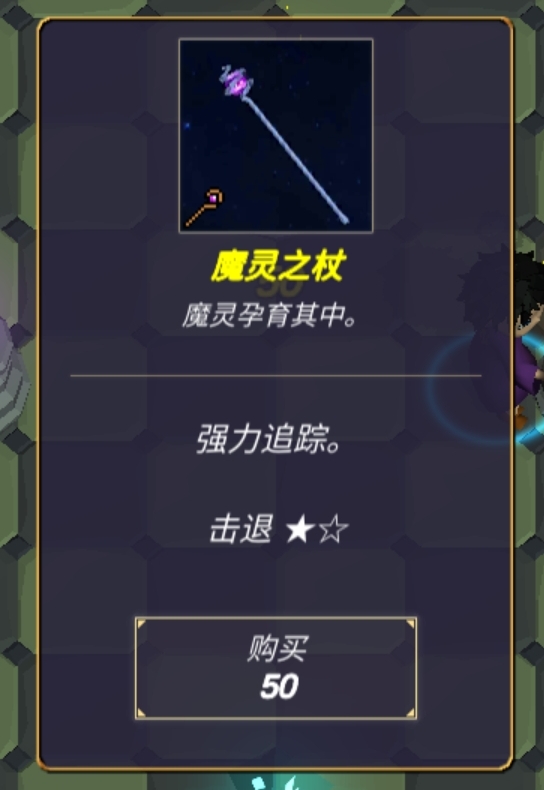 无尽森林给大家推荐几套很好用的打法
