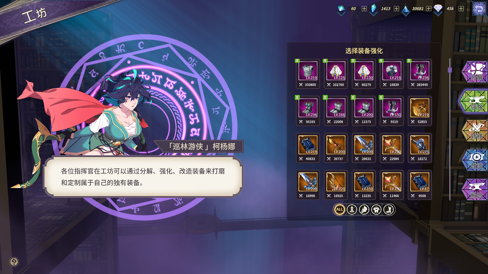 依盖之书【资料分享】系统优化前瞻 - 工坊