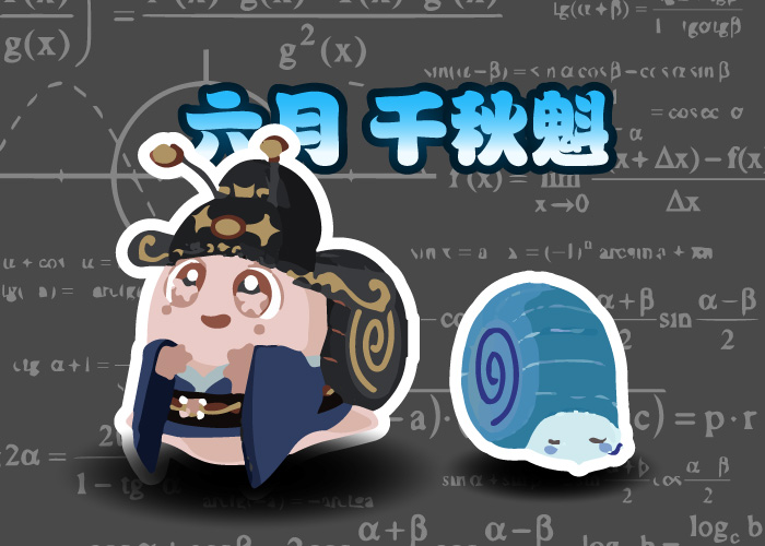 捉鱼啦！2025.6.1六月上活动鱼 - 千秋魁