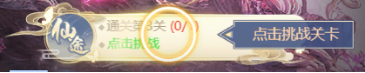心在萌在《心在萌在》掌握四个小诀窍 抢占仙机