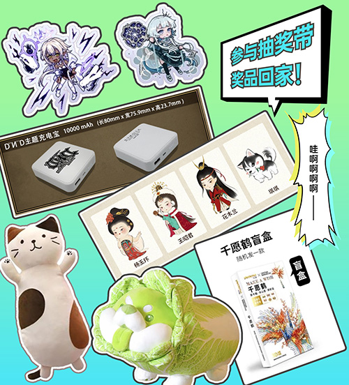 看见飘扬的斗篷了吗（已开奖）【第二弹】快来抽奖~10款独游一起给大家送奖品啦~