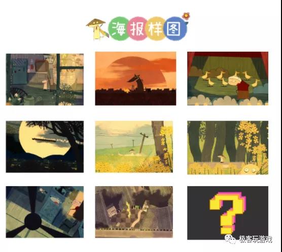 看见飘扬的斗篷了吗纳尼？出周边了？还能免费领？