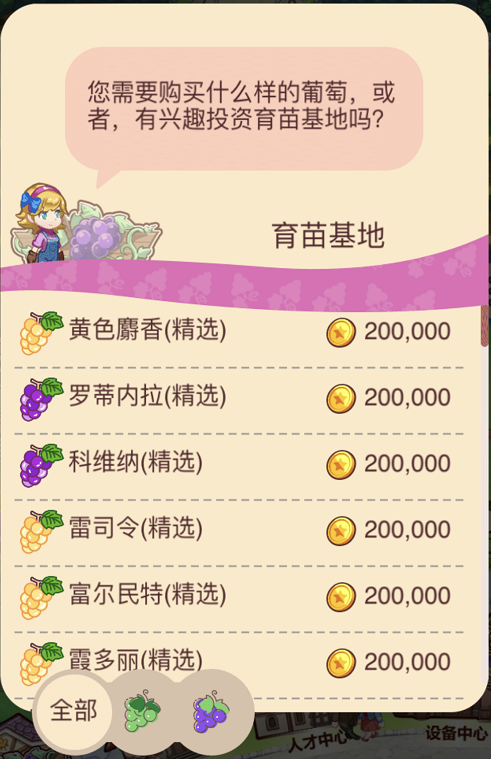 小小酒庄什么样的酒庄，才能让人心驰神往？