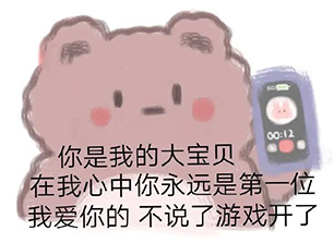 看见飘扬的斗篷了吗(已开奖) 第2期【斗篷开发日记】&mdash;中秋佳节带来新福利