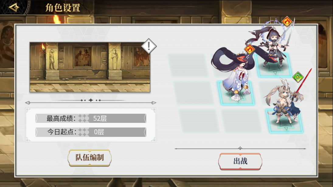幻象回忆【明哥聊本地化】策略性与趣味性兼具的沙漠神殿，优化！