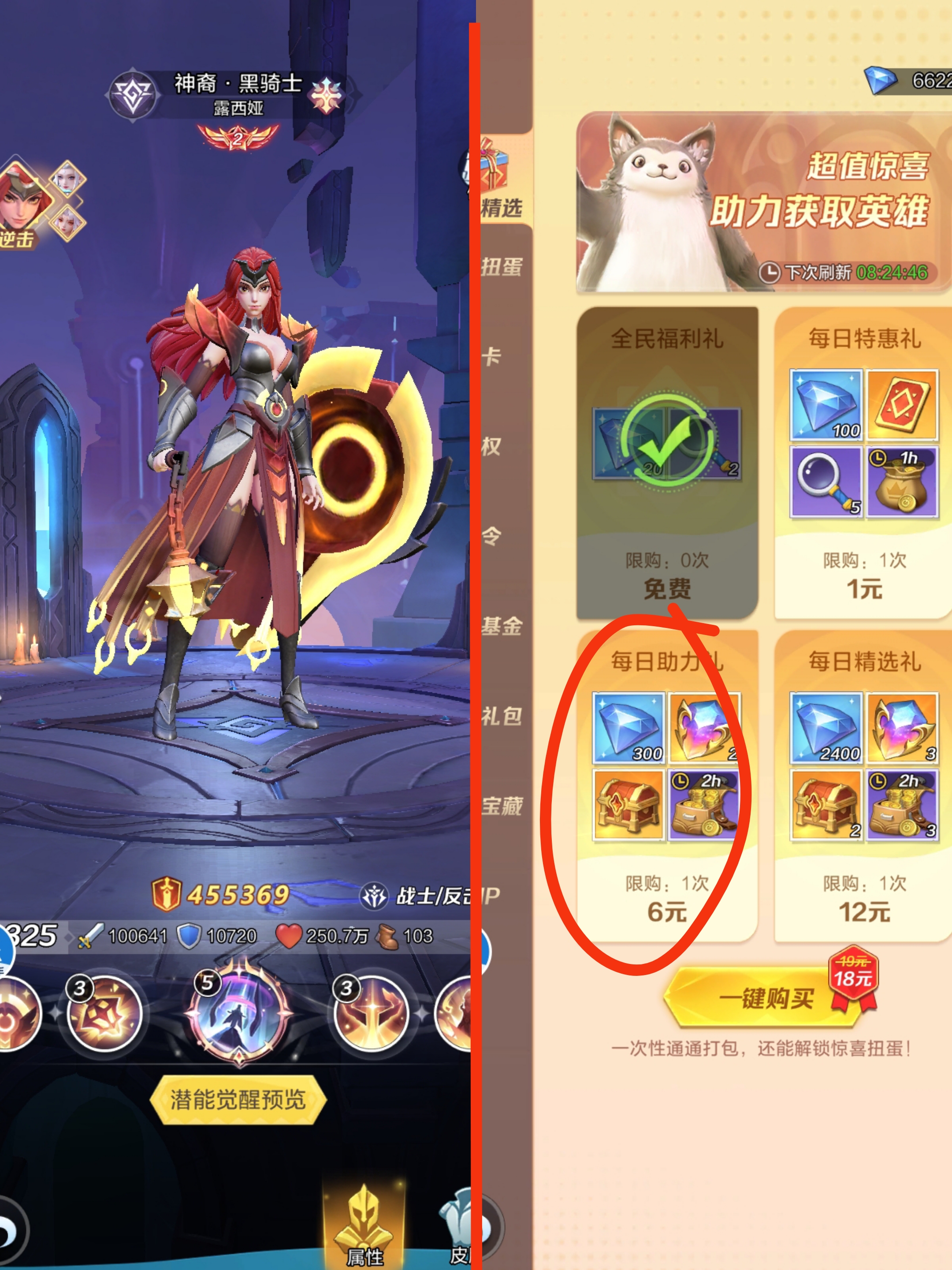 上古王冠氪金玩家的攻略