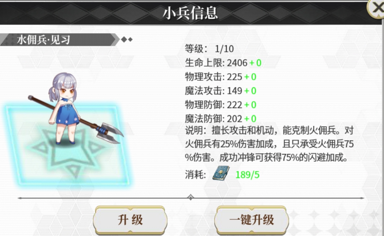 幻象回忆幻象回忆阵容搭配思路
