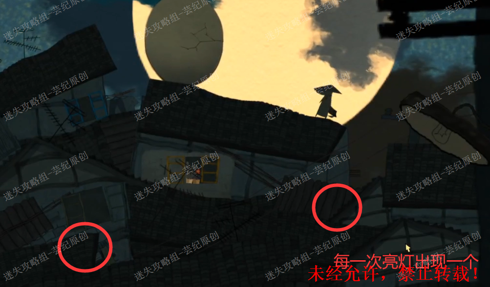 看见飘扬的斗篷了吗【全章节】《看到飘扬的斗篷了吗》攻略图文-迷失攻略组
