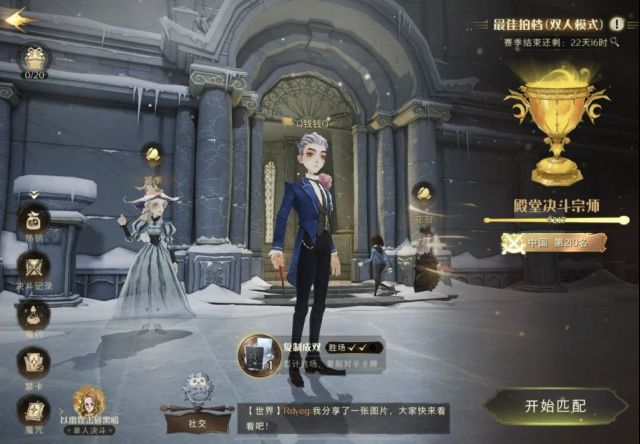 哈利波特：魔法觉醒【转自NGA】【3】[双排][攻略] 全网最详细双排卡组推荐，看完百分百上殿堂！