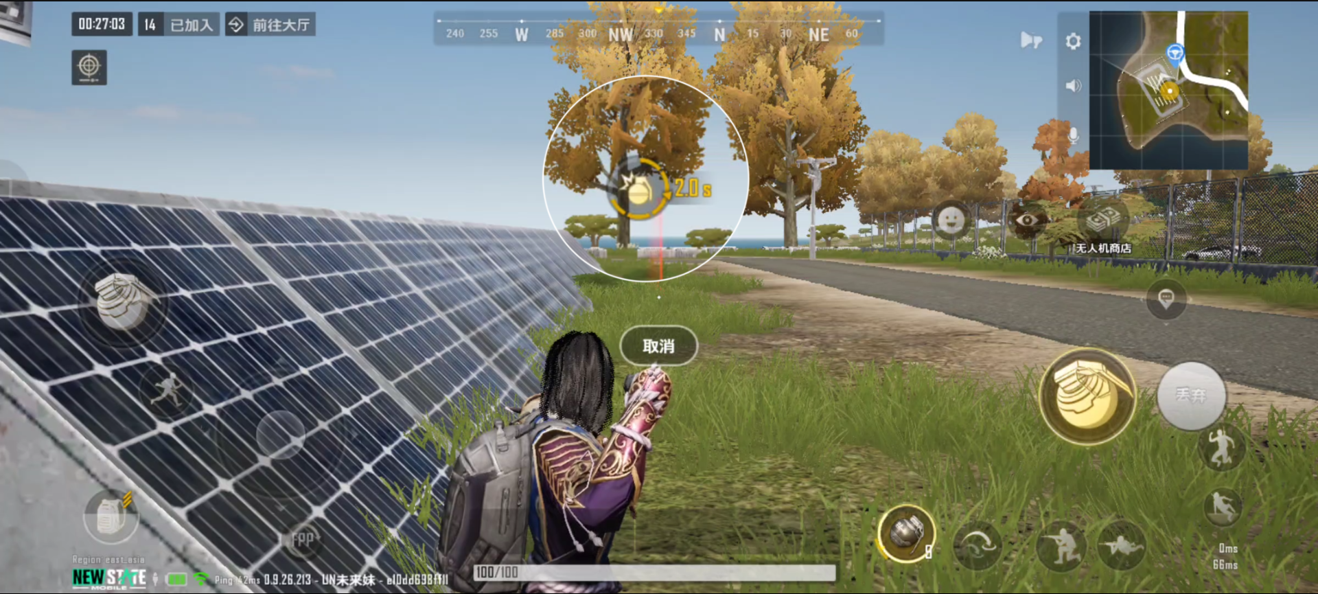 未来之役【未来之役研究所】 大神进阶课堂第一期 手把手教你成为一代雷王