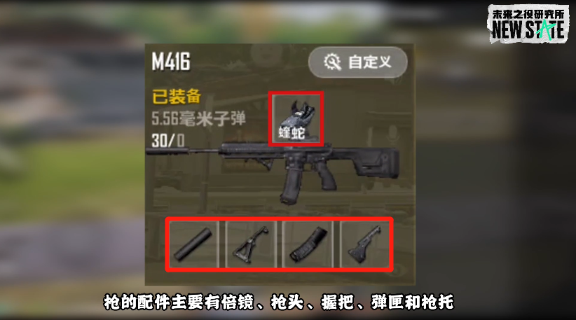 未来之役未来之役研究所&mdash;&mdash;配件该如何选择，看完不再纠结