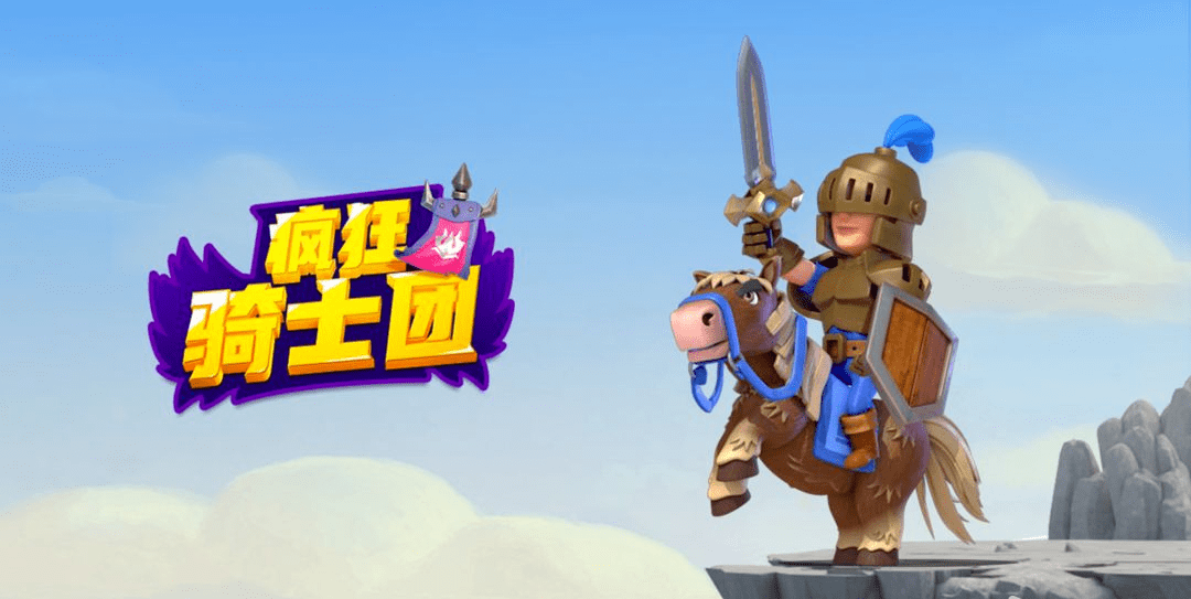 疯狂骑士团爆料！《疯狂骑士团》航海贸易模式玩法技巧总结全面解析！