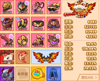疯狂骑士团【精品攻略】站位对击晕流的冲击