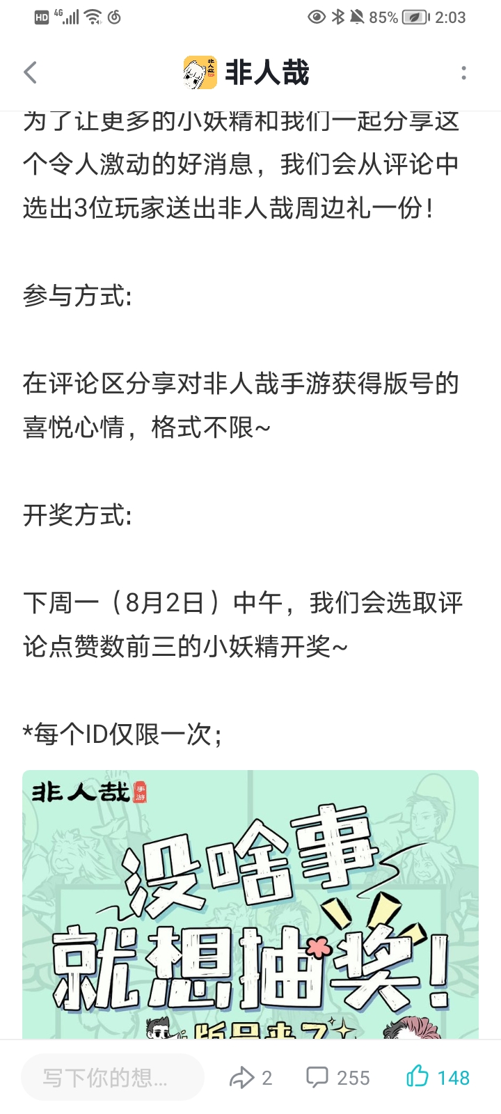 老杜的办公室开奖开奖